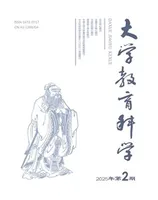 大学教育科学