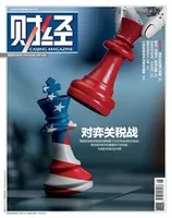 财经
