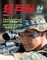 轻兵器