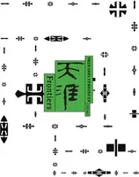天涯2025年第3期