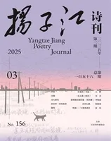 扬子江
