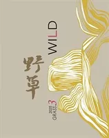 野草