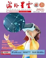 海外星云
