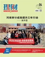 理财·市场版