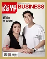 商界2025年第5期