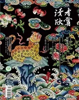 读者欣赏