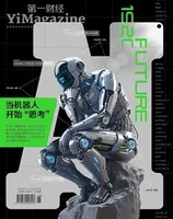 第一财经