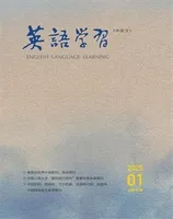 英语学习