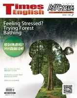 时代英语·高一
