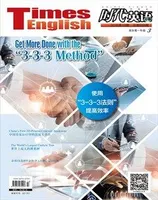 时代英语·高一