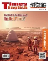 时代英语·高一