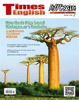 时代英语·高二