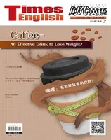 时代英语·高二
