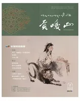 贡嘎山
