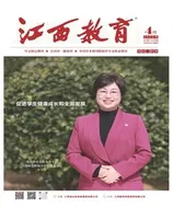 江西教育A