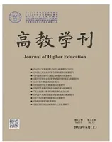 高教学刊