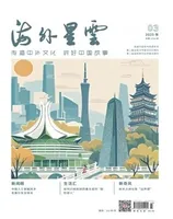海外星云