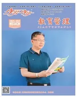 少男少女·教育管理