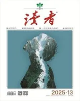 读者