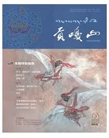 贡嘎山