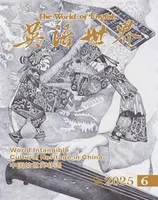 英语世界