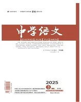 中学语文·上旬