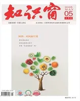 知识窗·上半月