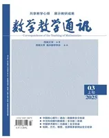 数学教学通讯·小学版