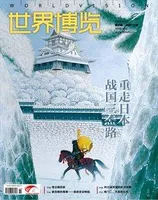 世界博览
