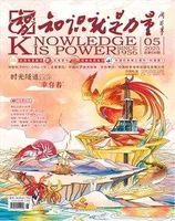 知识就是力量
