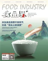食品界