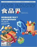 食品界