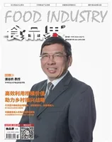 食品界
