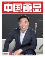 中国食品