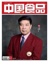 中国食品