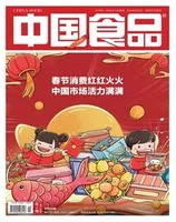 中国食品