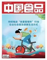 中国食品