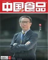 中国食品