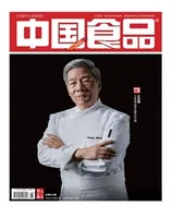 中国食品