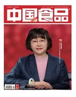 中国食品