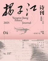 扬子江