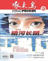 啄木鸟