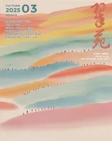 翠苑