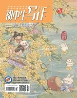 初中生写作