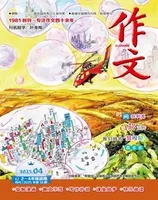 作文·小学2-4年级
