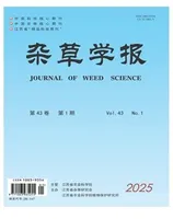 杂草学报