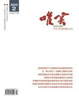 唯实