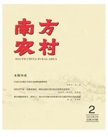 南方农村