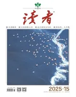 读者