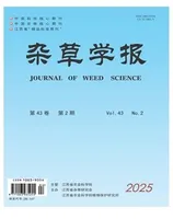 杂草学报2025年第2期
